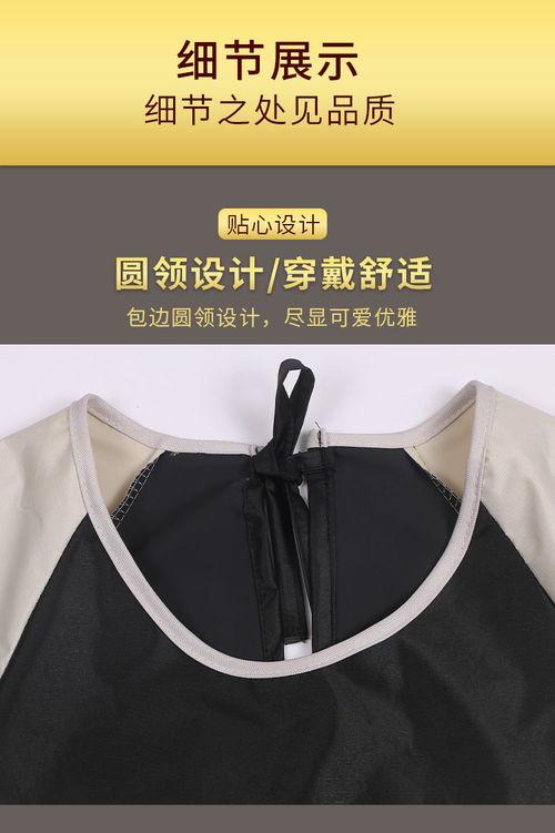 成人罩衣怎么剪裁视频,轻松掌握制作技巧