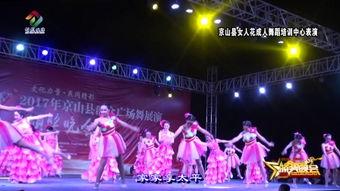 成人渔家开场舞蹈视频大全,成人渔家开场舞蹈视频精选集锦