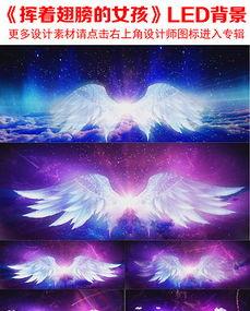 成人翅膀表演视频大全高清,成人奇幻翅膀表演集锦