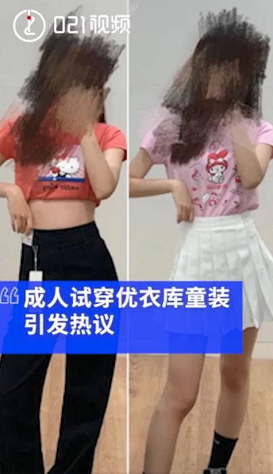 成人试穿童装的视频大全,成人视角下的童装时尚盛宴