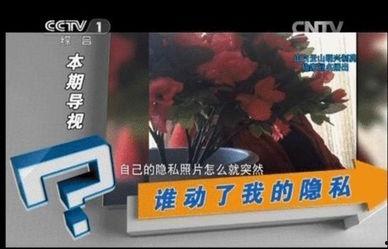 成人视频 自拍,揭秘成人视频自拍背后的故事