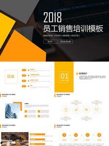 成人培训回顾视频模板图片