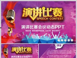 成人培训回顾视频模板图片