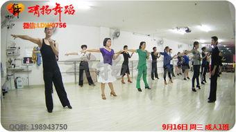 舞蹈班成人上课视频,成人舞蹈班课堂精彩瞬间回顾