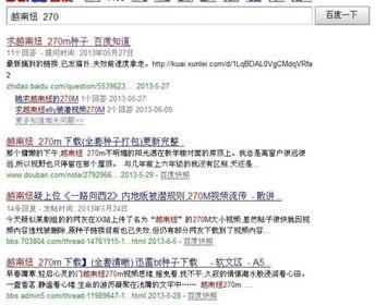 成人e片在线视频,揭秘成人娱乐产业的秘密世界