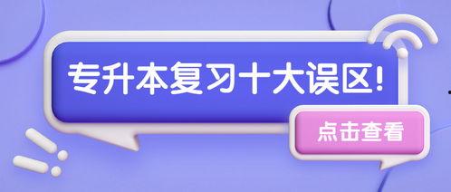成人高考看哪些视频,精选视频课程推荐