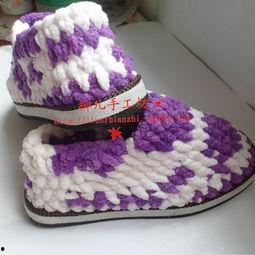 成人暖鞋织法视频