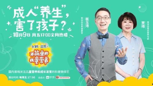 成人养生知识大全视频播放,揭秘成人养生知识大全视频精华