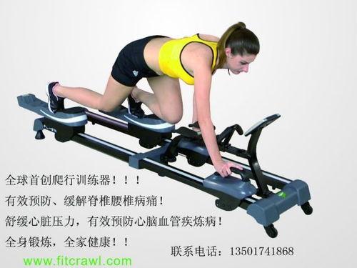 成人爬行姿势视频教程,视频教学，轻松入门