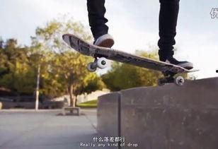 成人加宽滑板教学视频大全