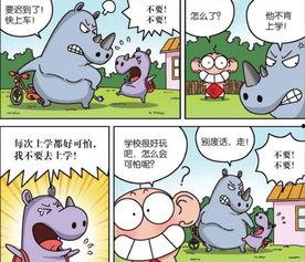 呆头变成人的样子视频,一场奇幻的变身之旅