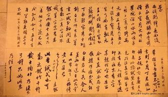 成人书法协会视频,成人书法协会视频深度解析