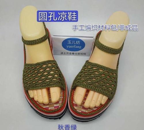 钩织成人凉拖鞋教程视频,夏日凉拖鞋教程大揭秘