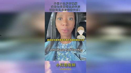 国外成人在做线视频,探索国外成人线上视频的多元化趋势与影响