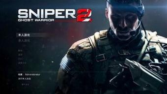 成人狙击手视频,揭秘成人狙击手训练与实战技巧