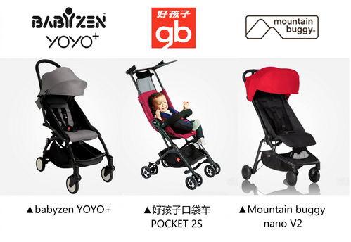 旅行简便成人推车视频,旅行简便成人推车视频解析