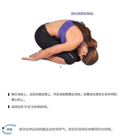 长高成人拉伸方法视频