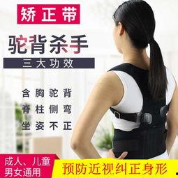 成人矫姿矫正视频,成人矫姿视频教程全解析