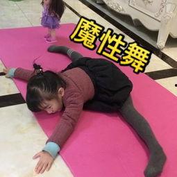 成人新手劈叉视频,轻松解锁身体极限，跟随视频一起挑战自我