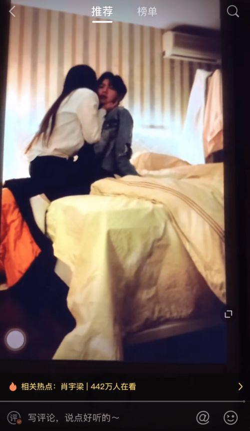 成人安神入眠故事视频