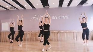 简短成人练操舞视频