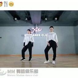 万歌成人舞蹈教学视频,轻松入门，舞动人生